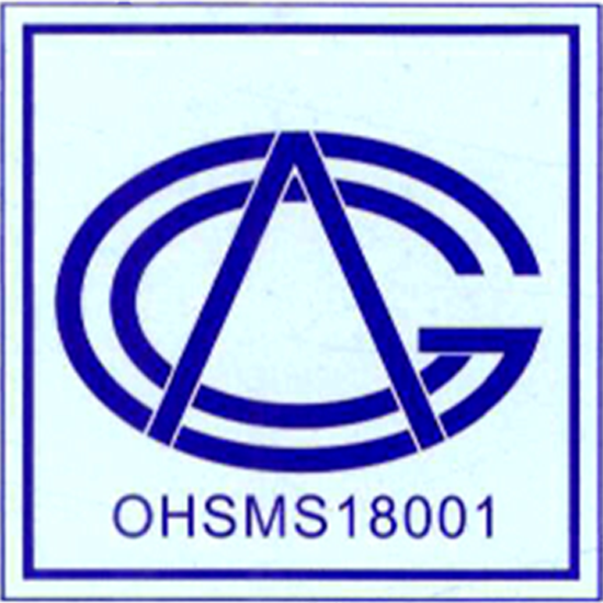 ISO 18001认证