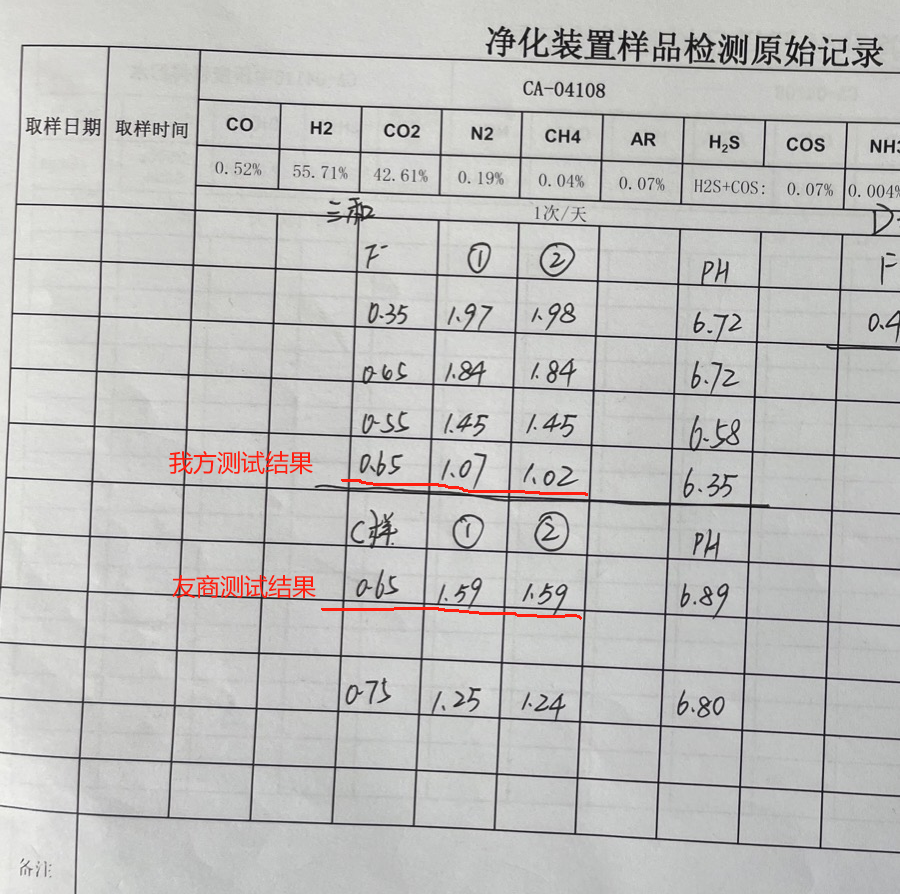案例图片 6